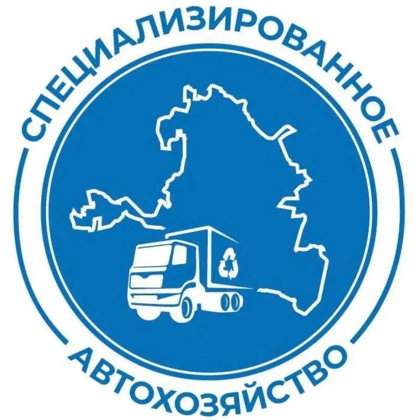 Логотип ООО «Спецавтохозяйство»